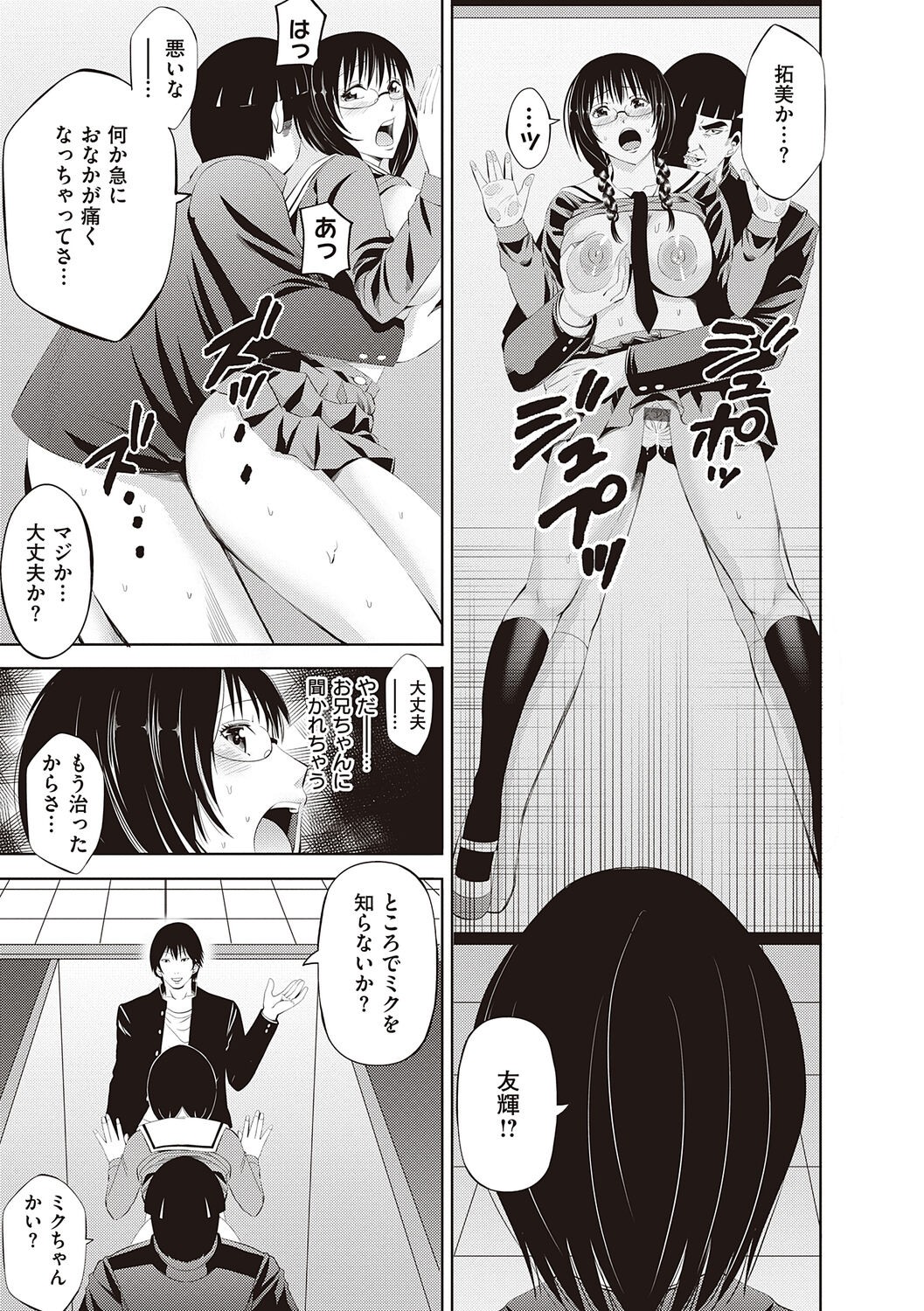 Page 289