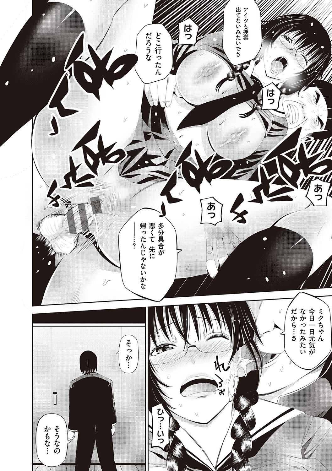 Page 290