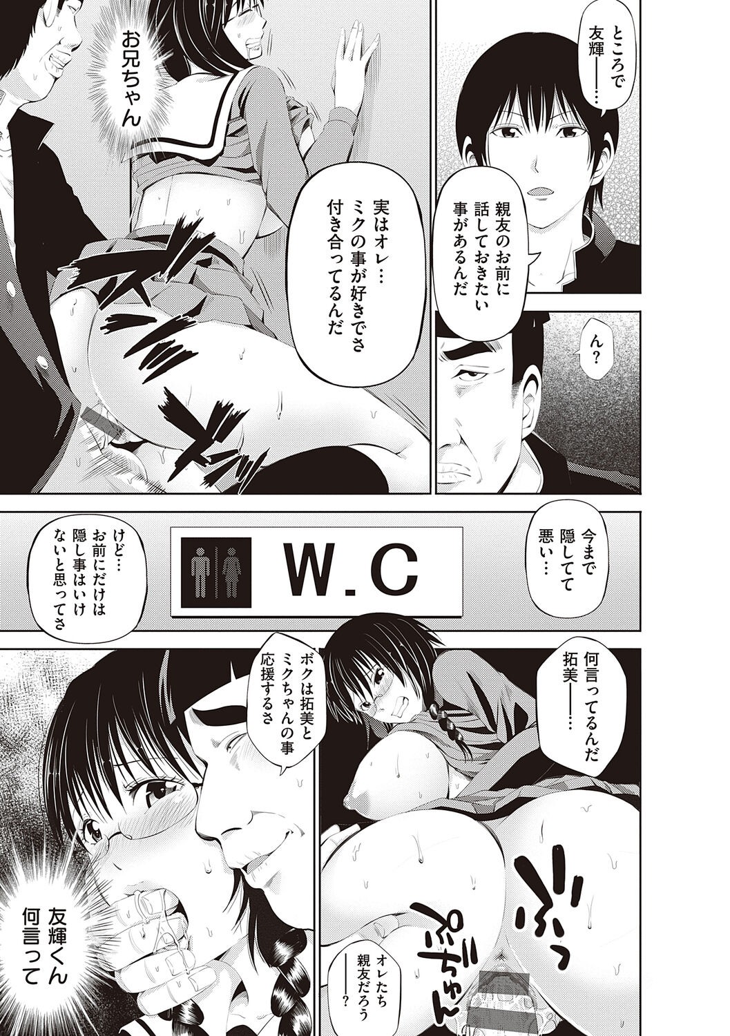 Page 291