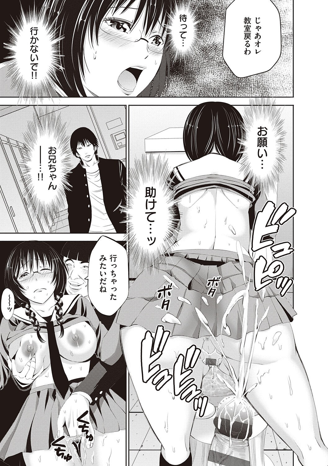 Page 293