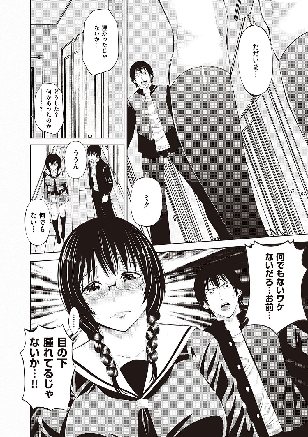 Page 298