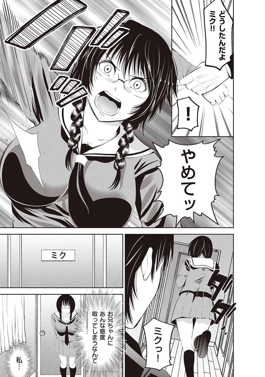 Page 299