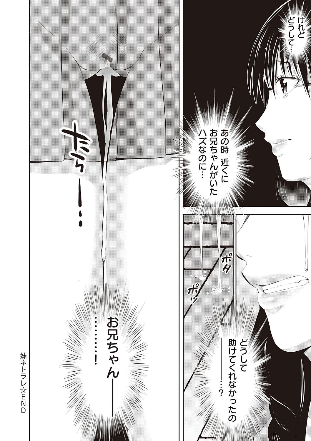 Page 300