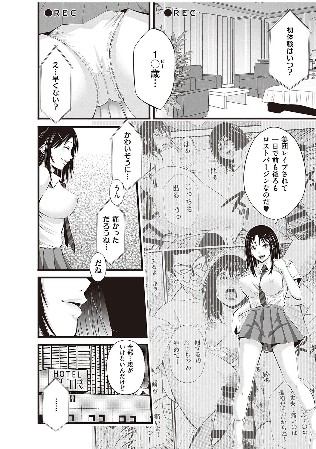 Page 62