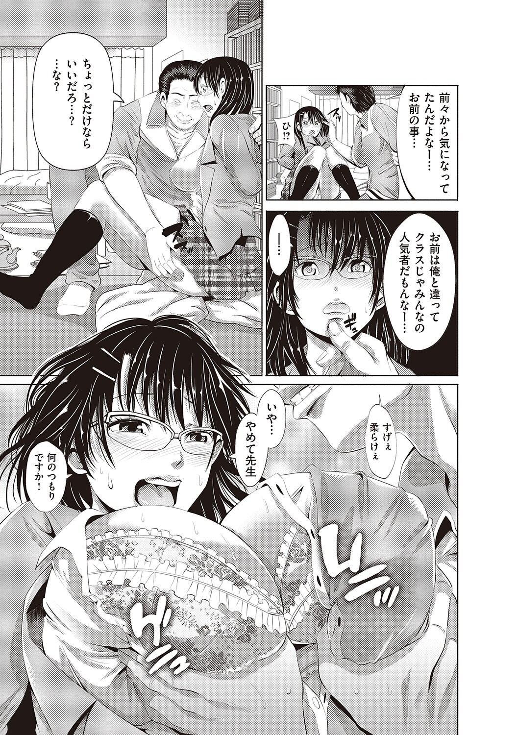 Page 73