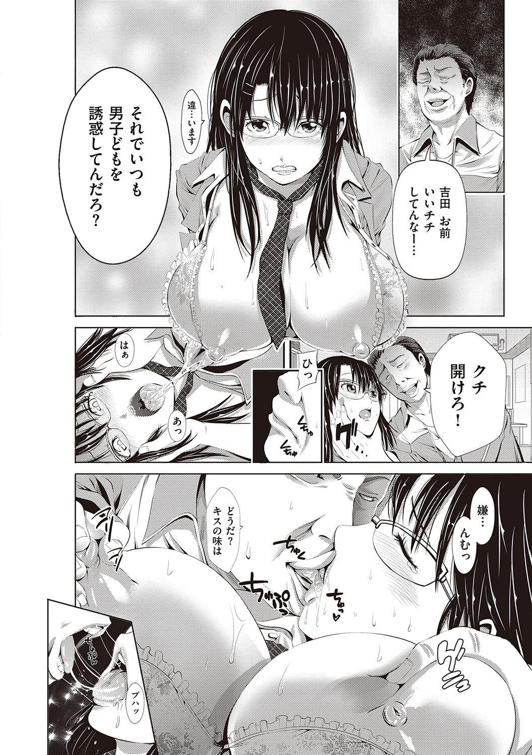 Page 74