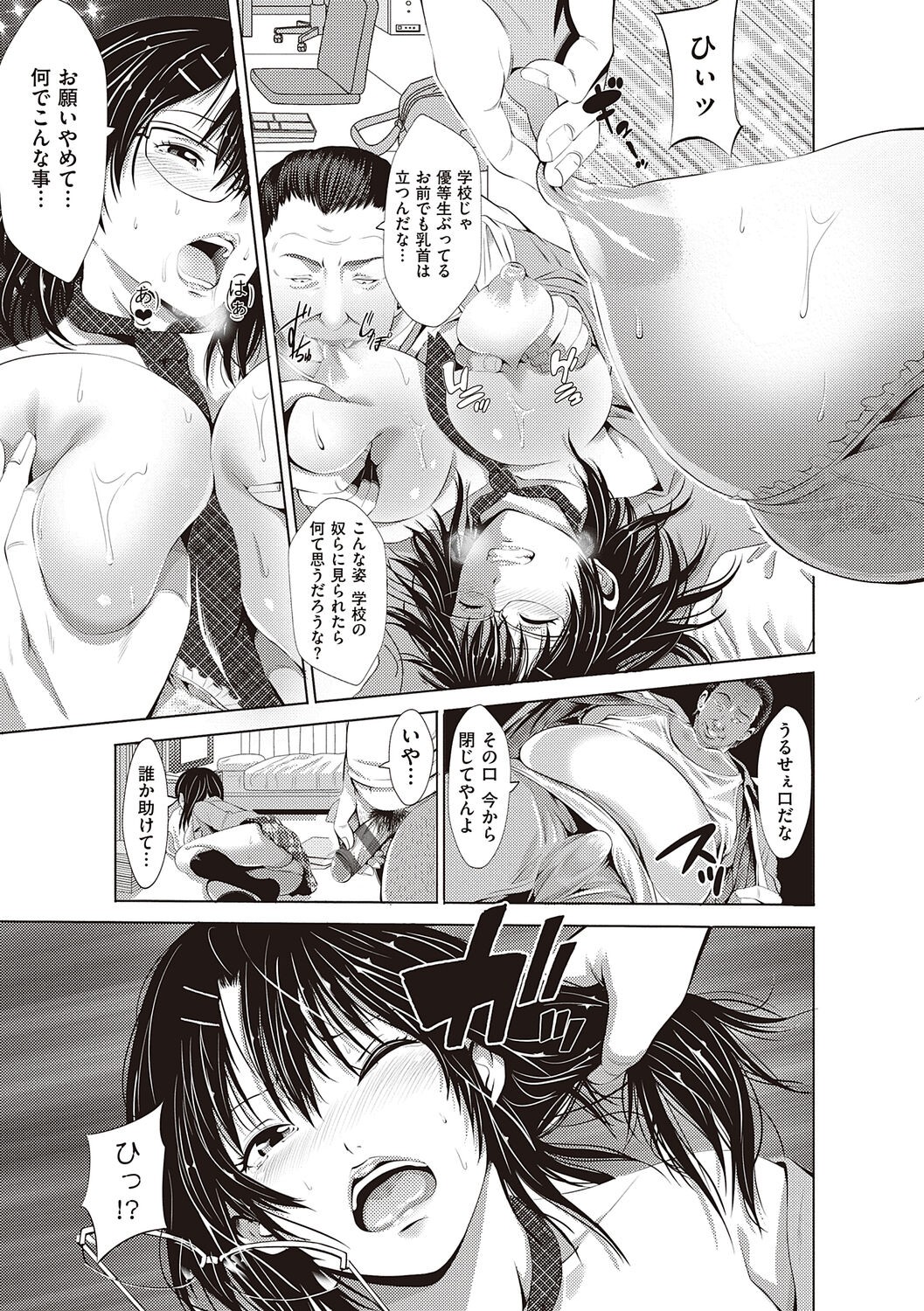 Page 75