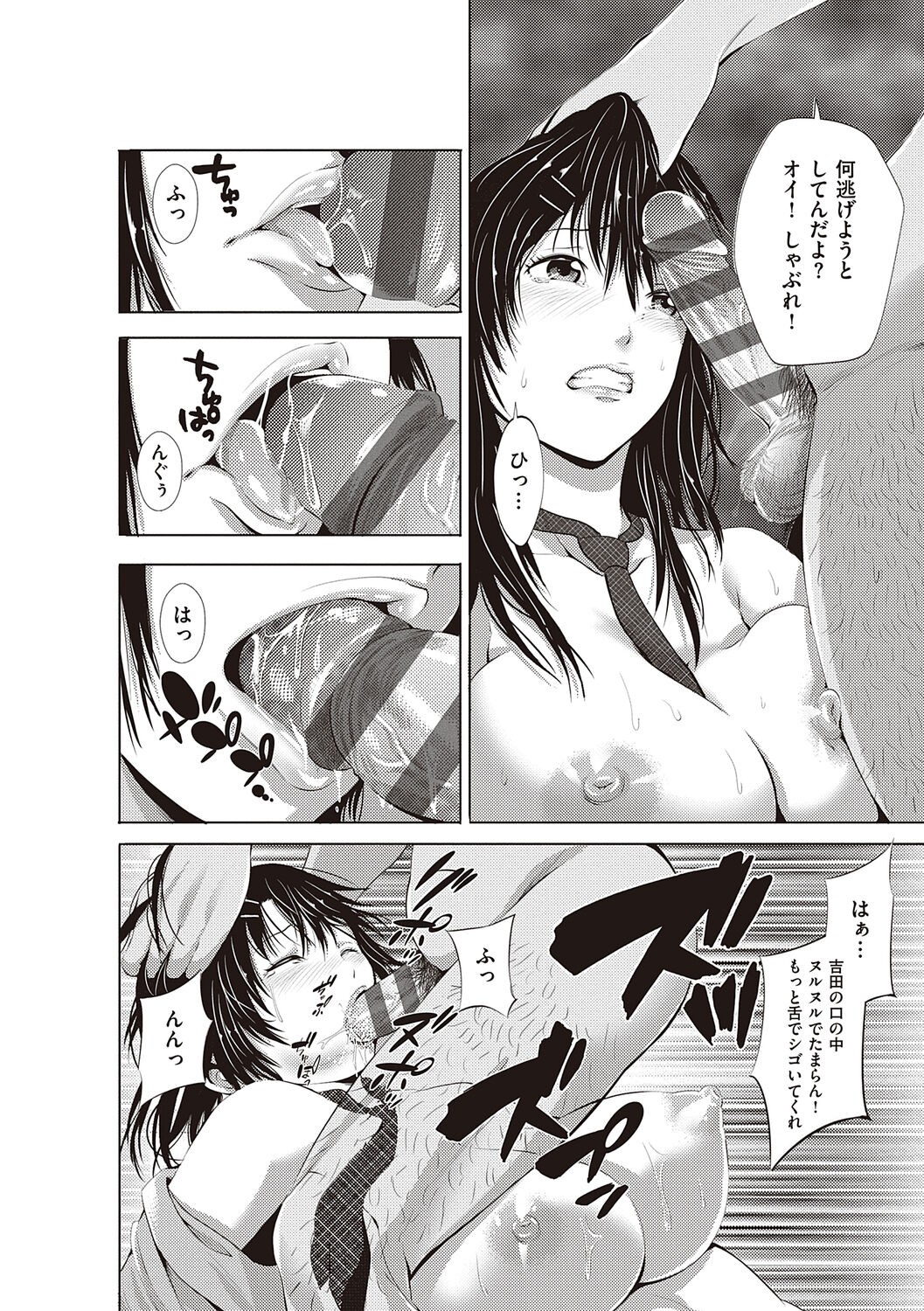 Page 76