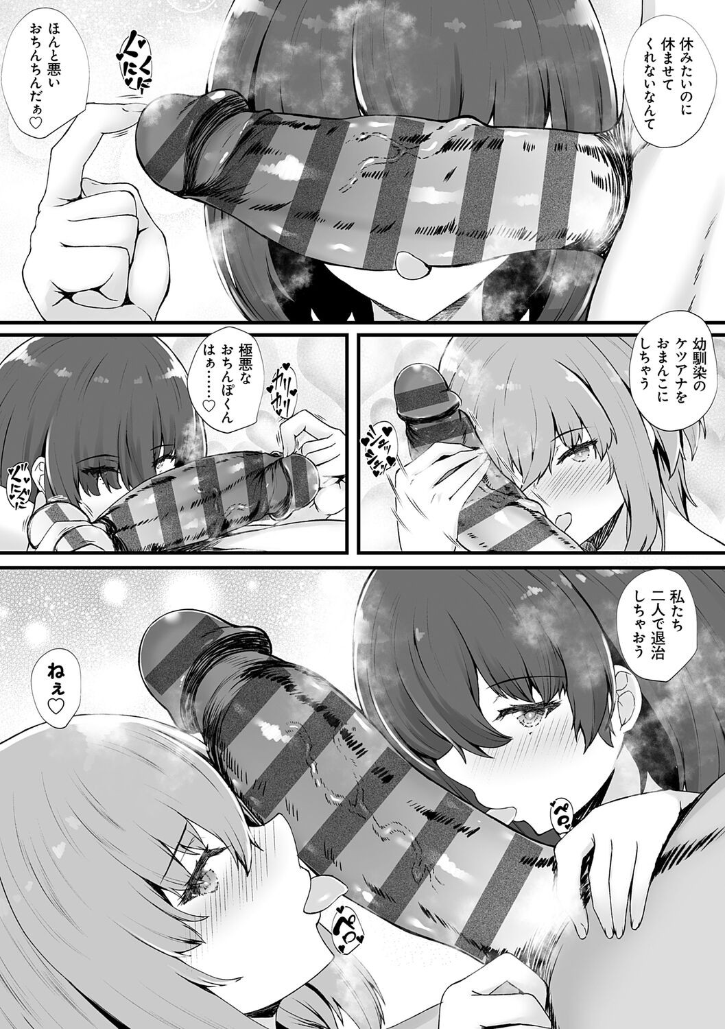 Page 115