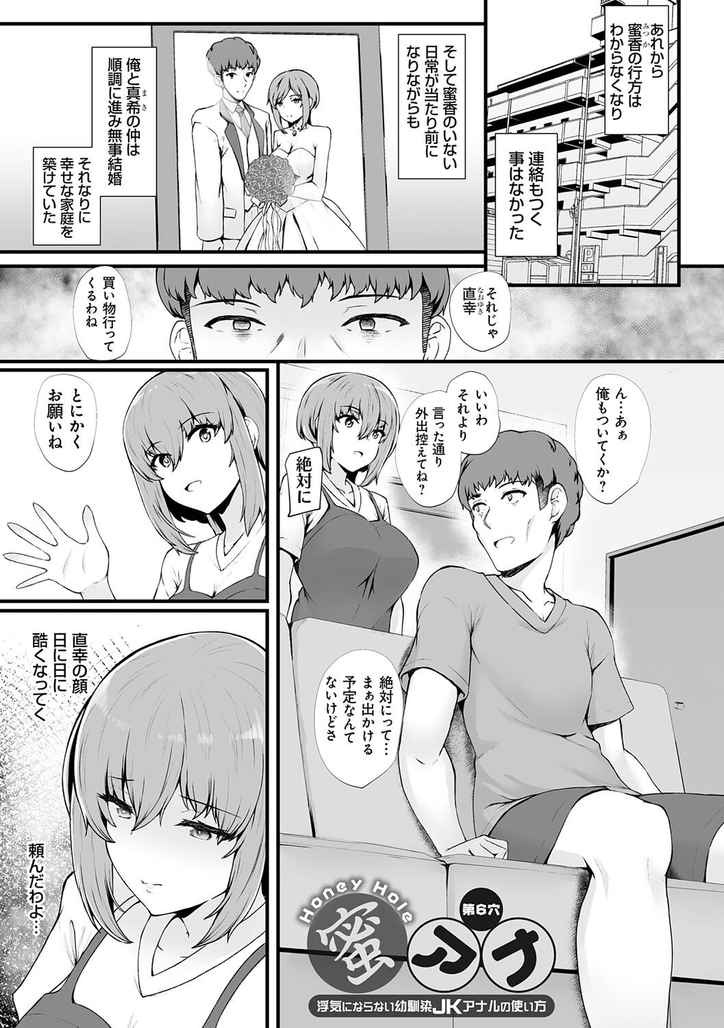 Page 127