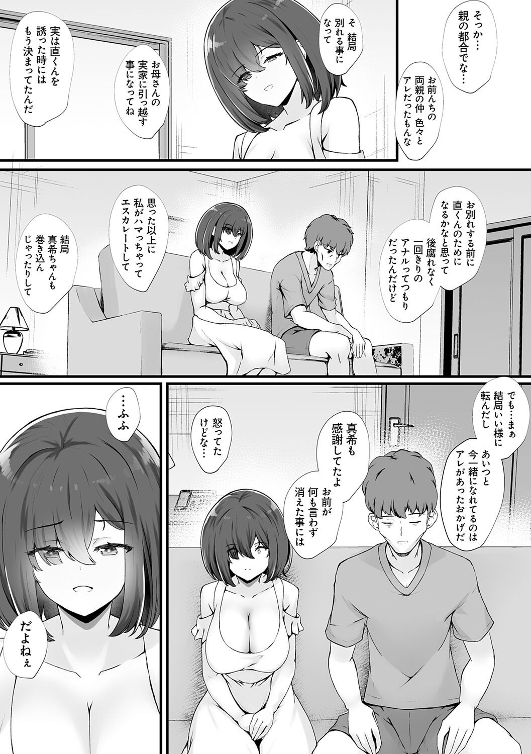 Page 129