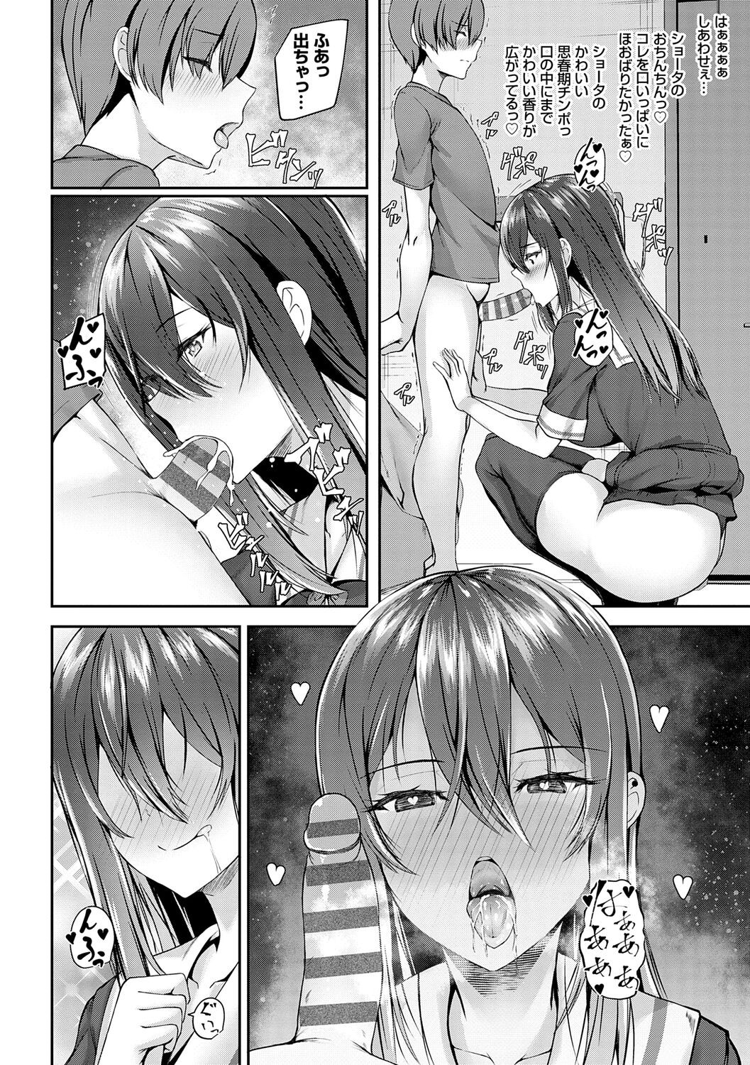 Page 166
