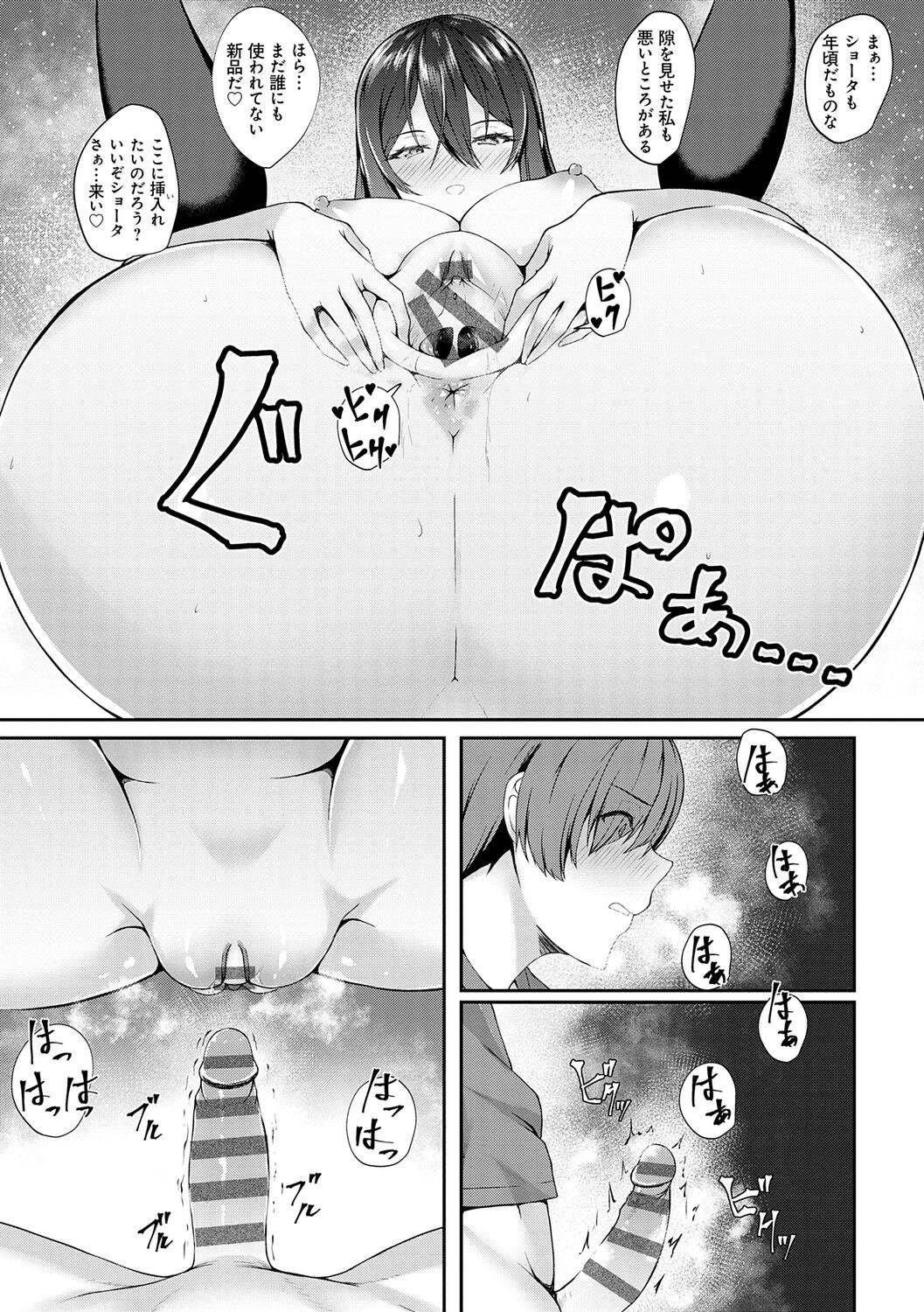 Page 167
