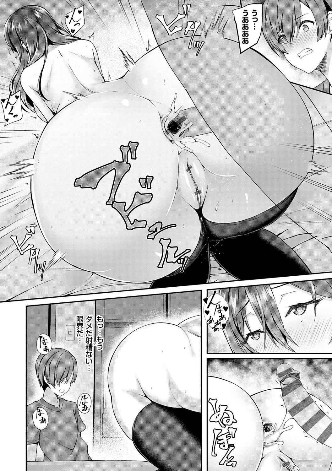 Page 174