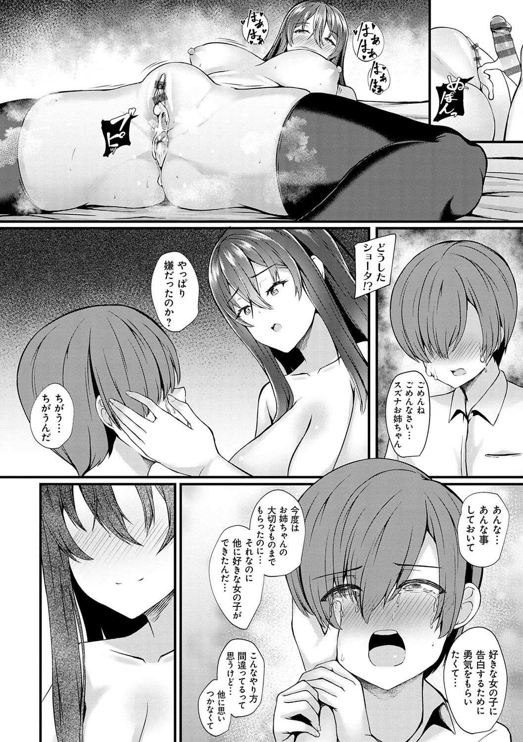 Page 188