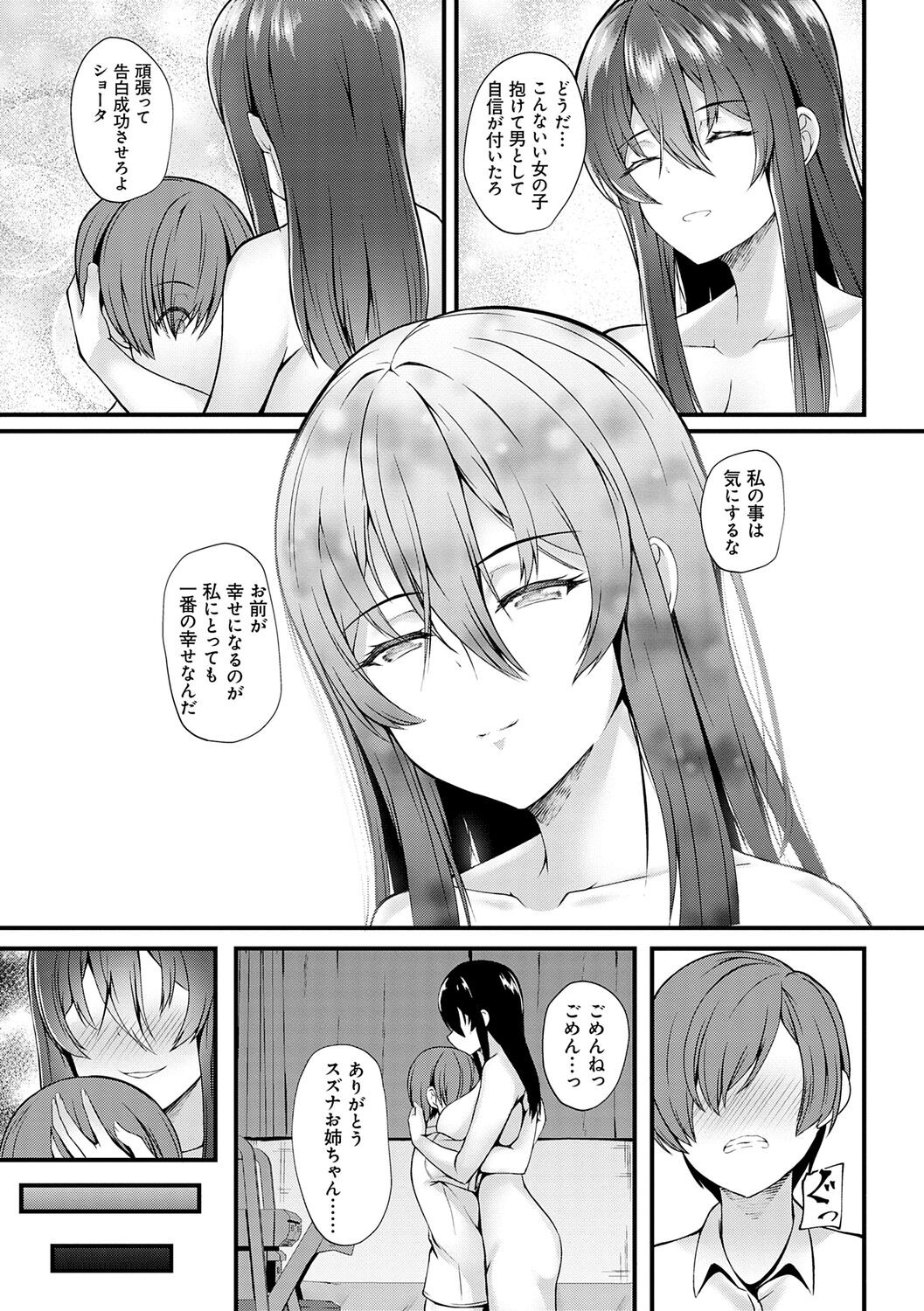 Page 189