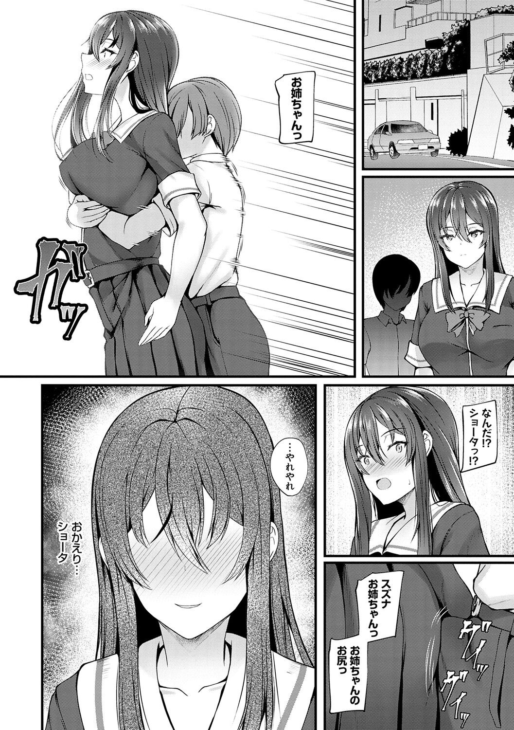 Page 192