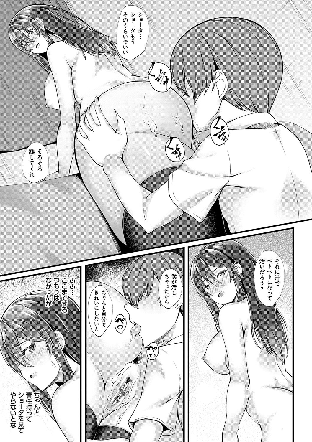 Page 203