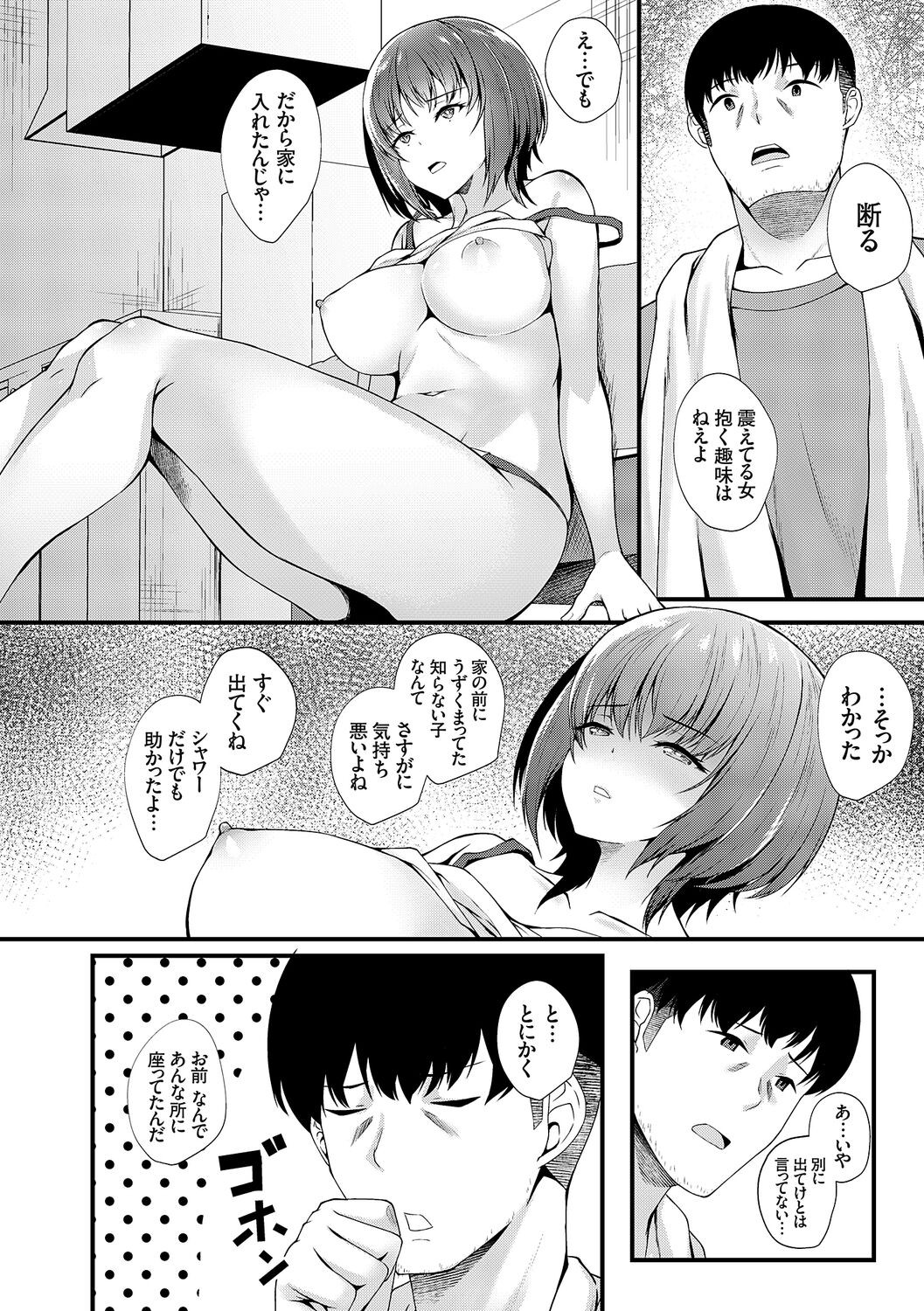 Page 214