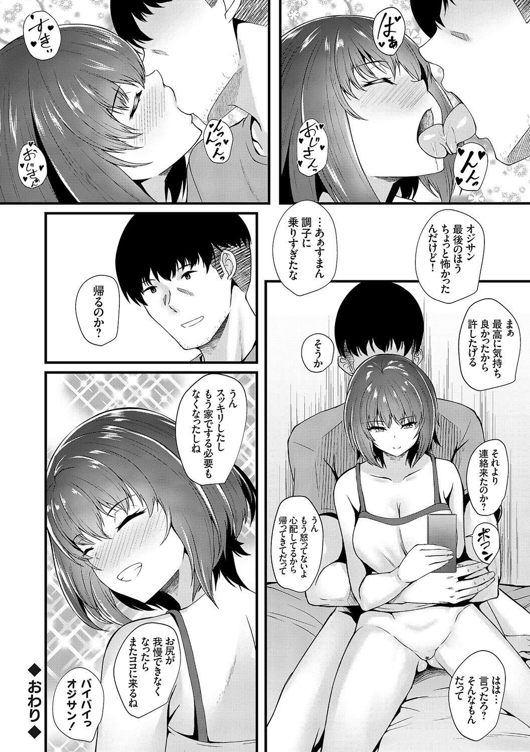 Page 234