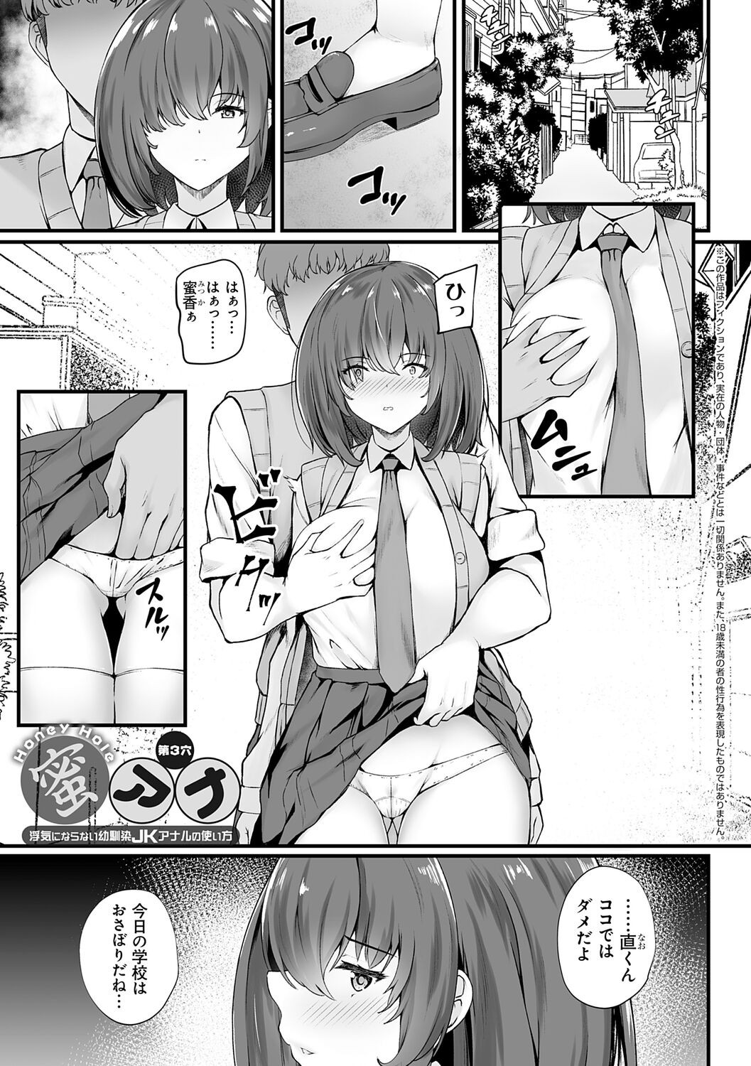 Page 55