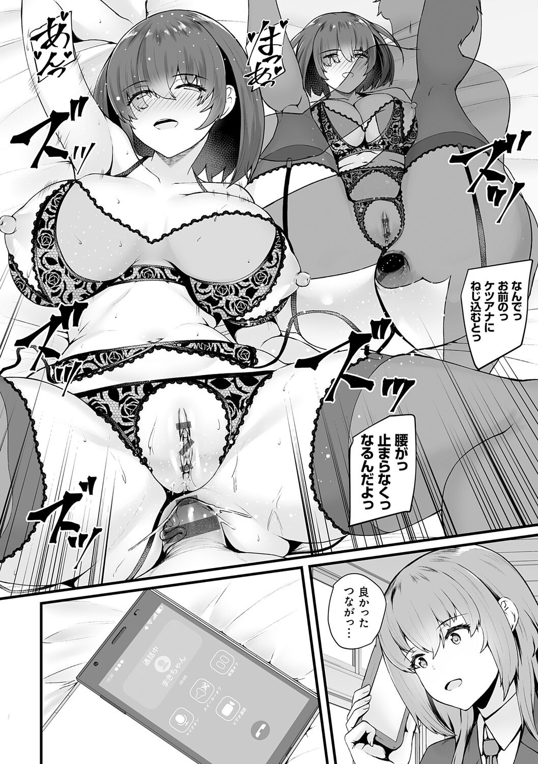 Page 72