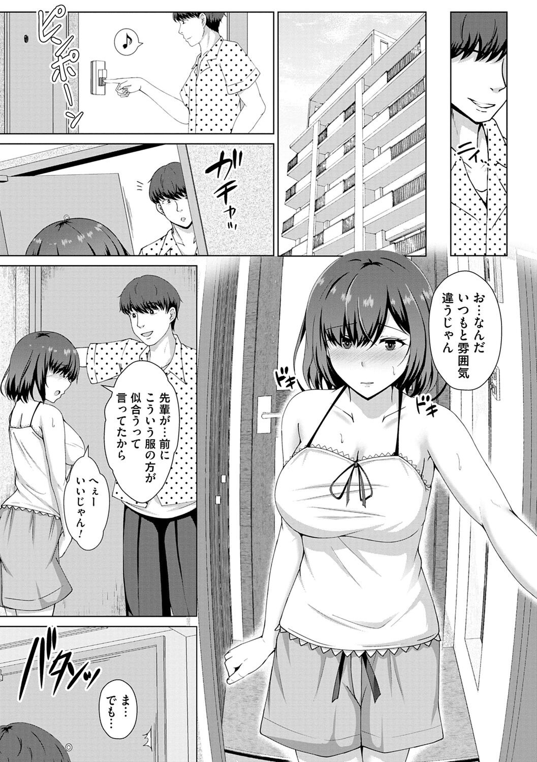 Page 111