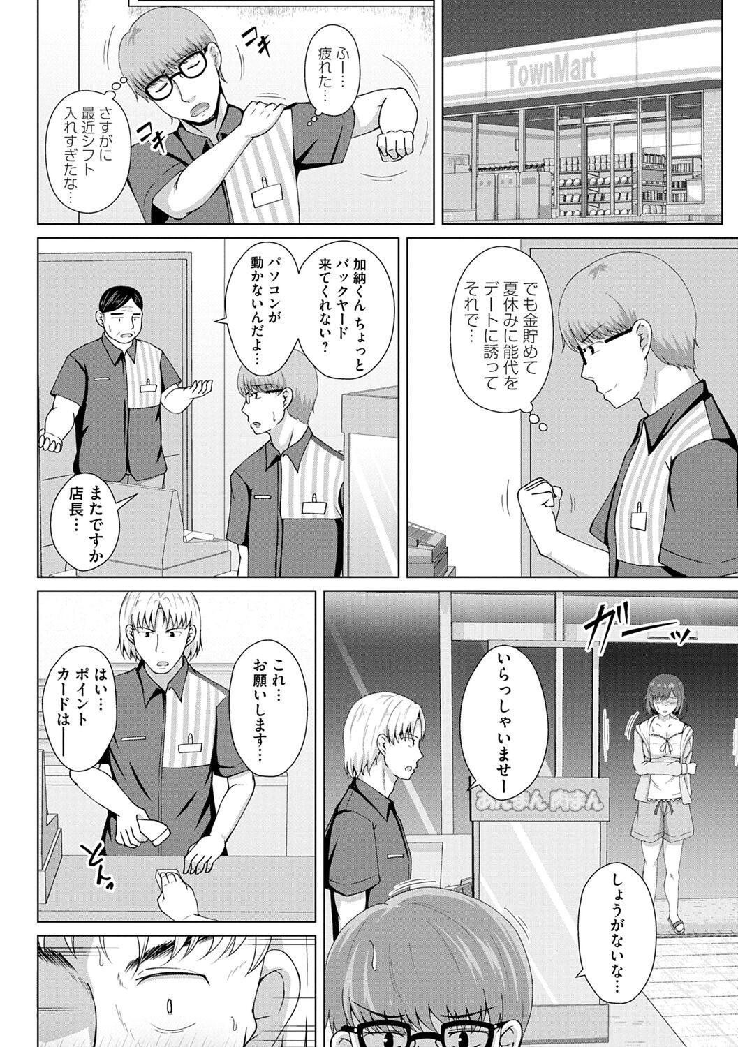 Page 116