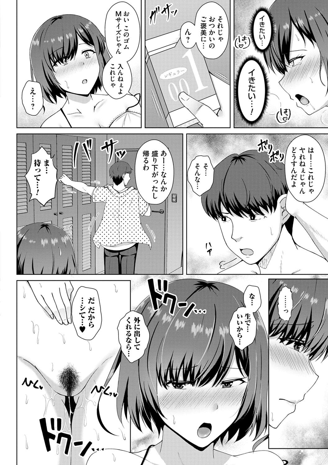 Page 118