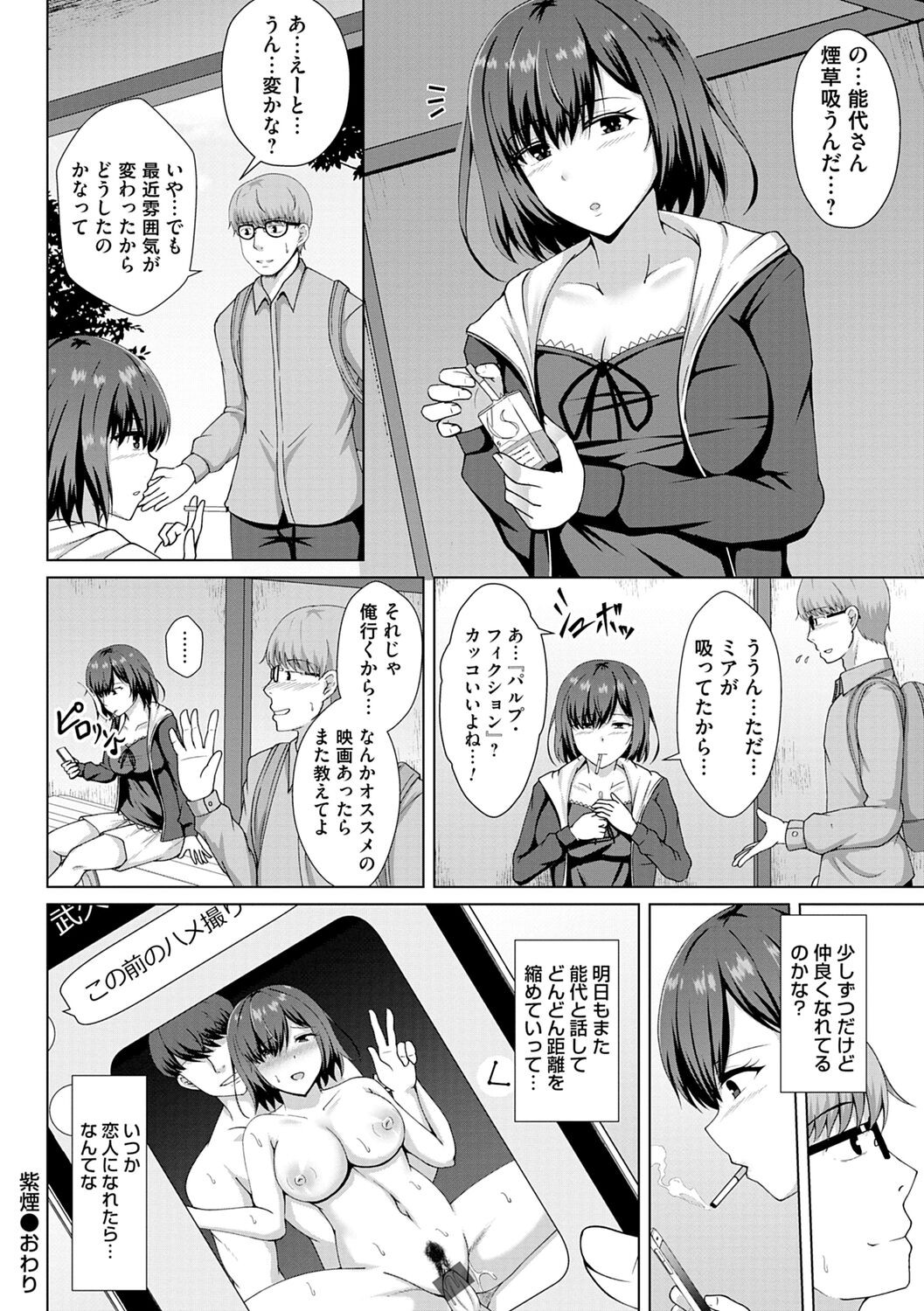 Page 124