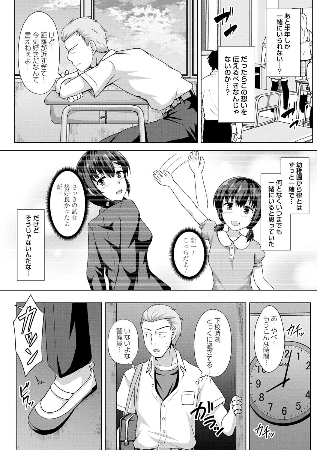 Page 128