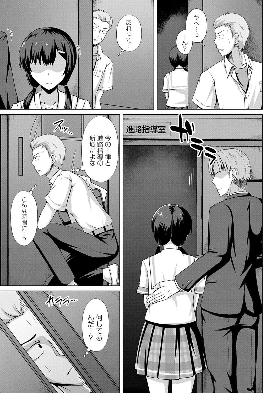 Page 129