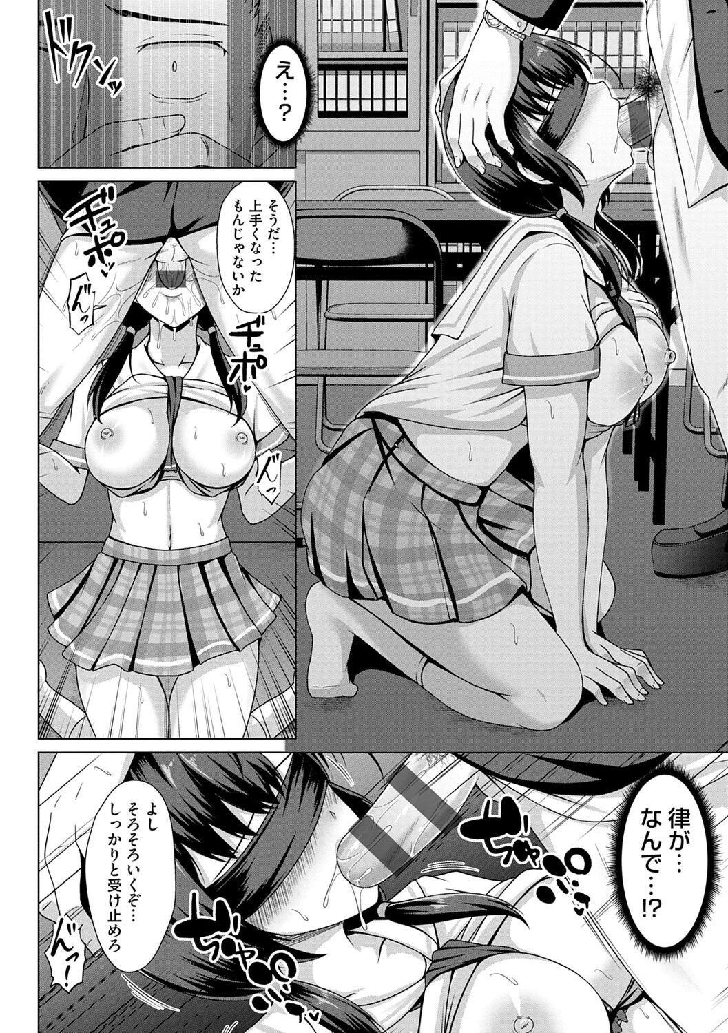Page 130