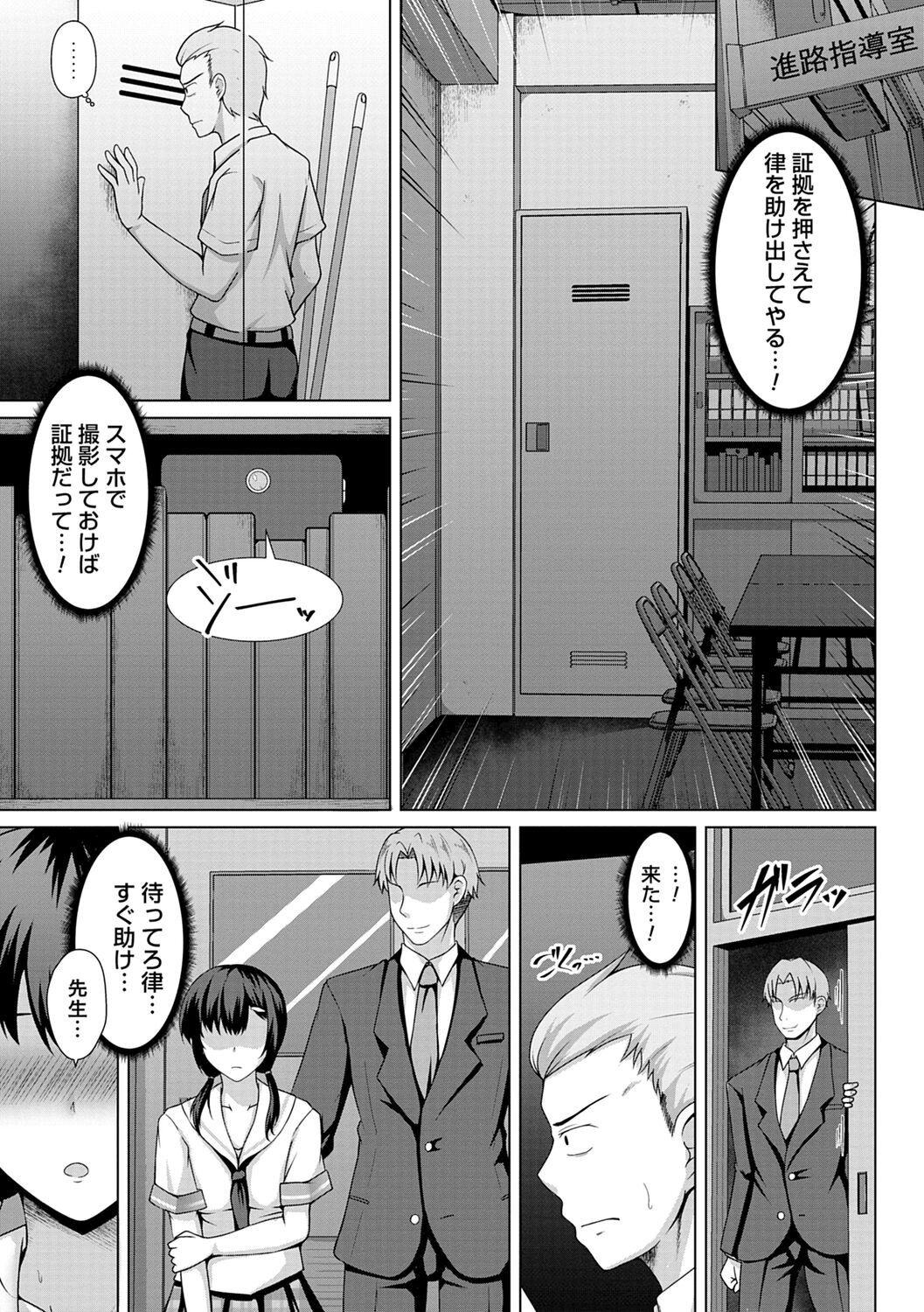 Page 133