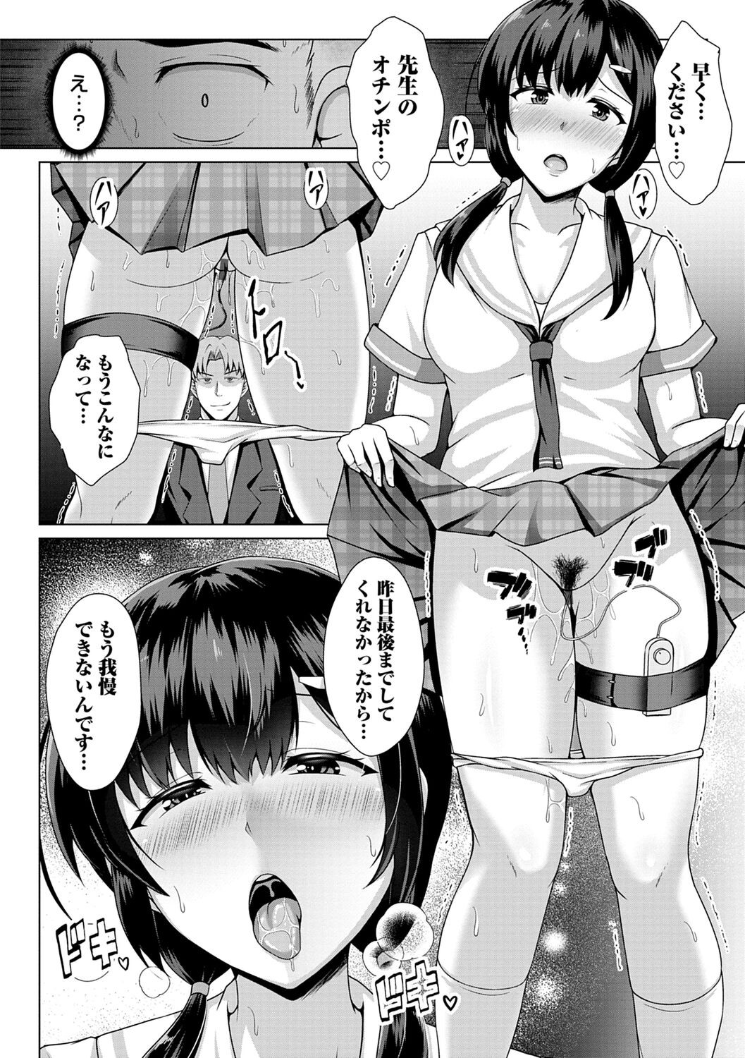 Page 134