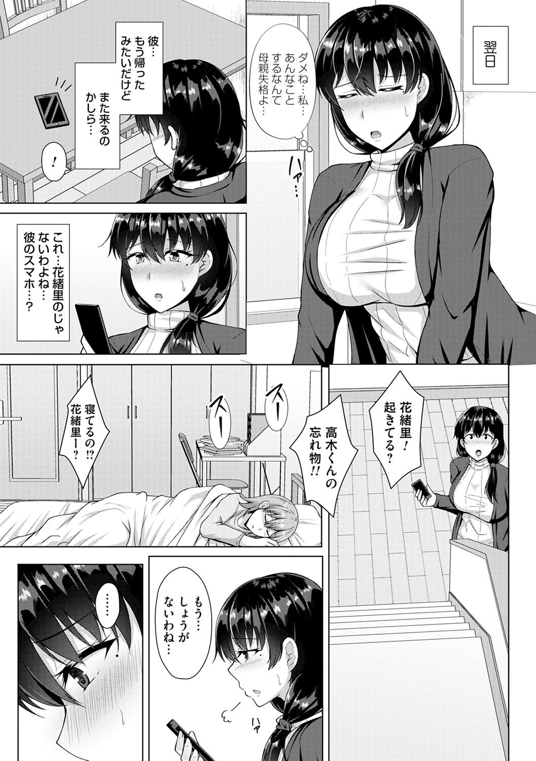 Page 153