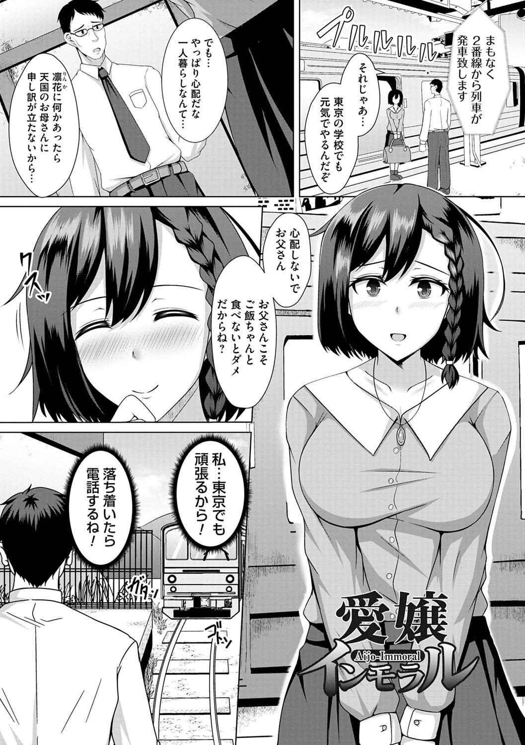 Page 169
