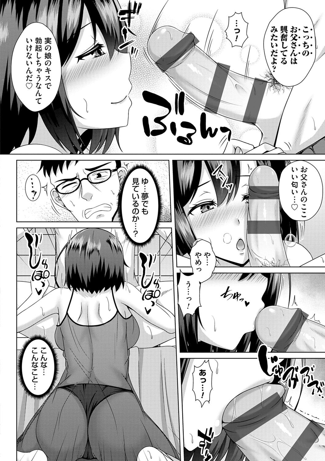 Page 176