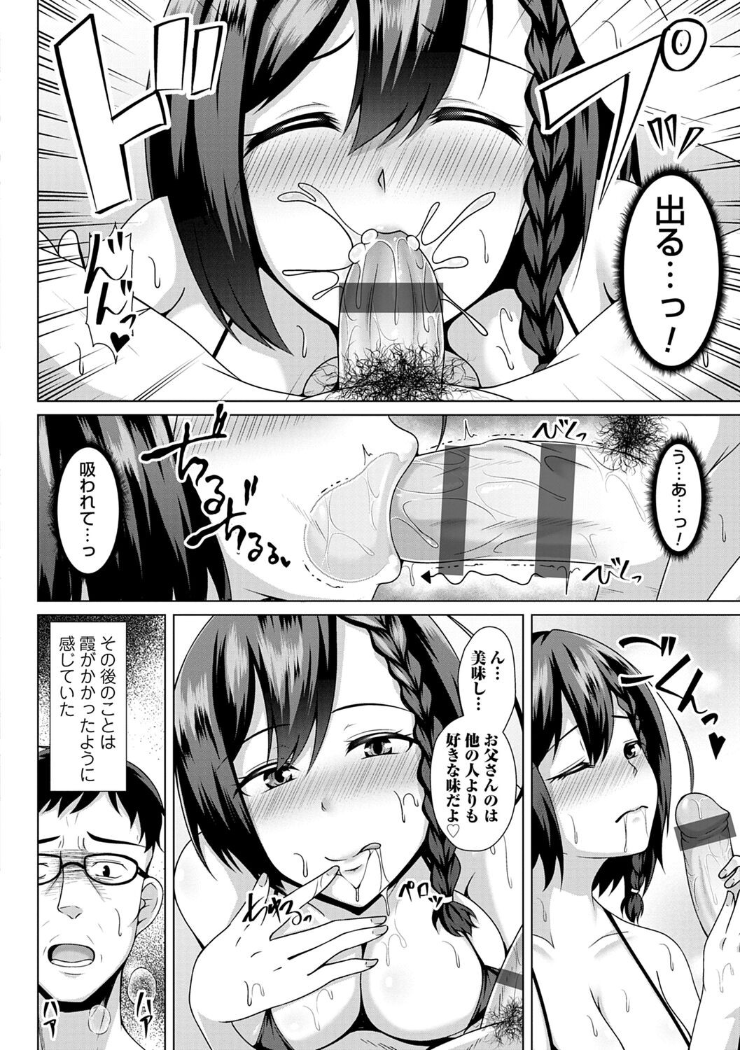 Page 178
