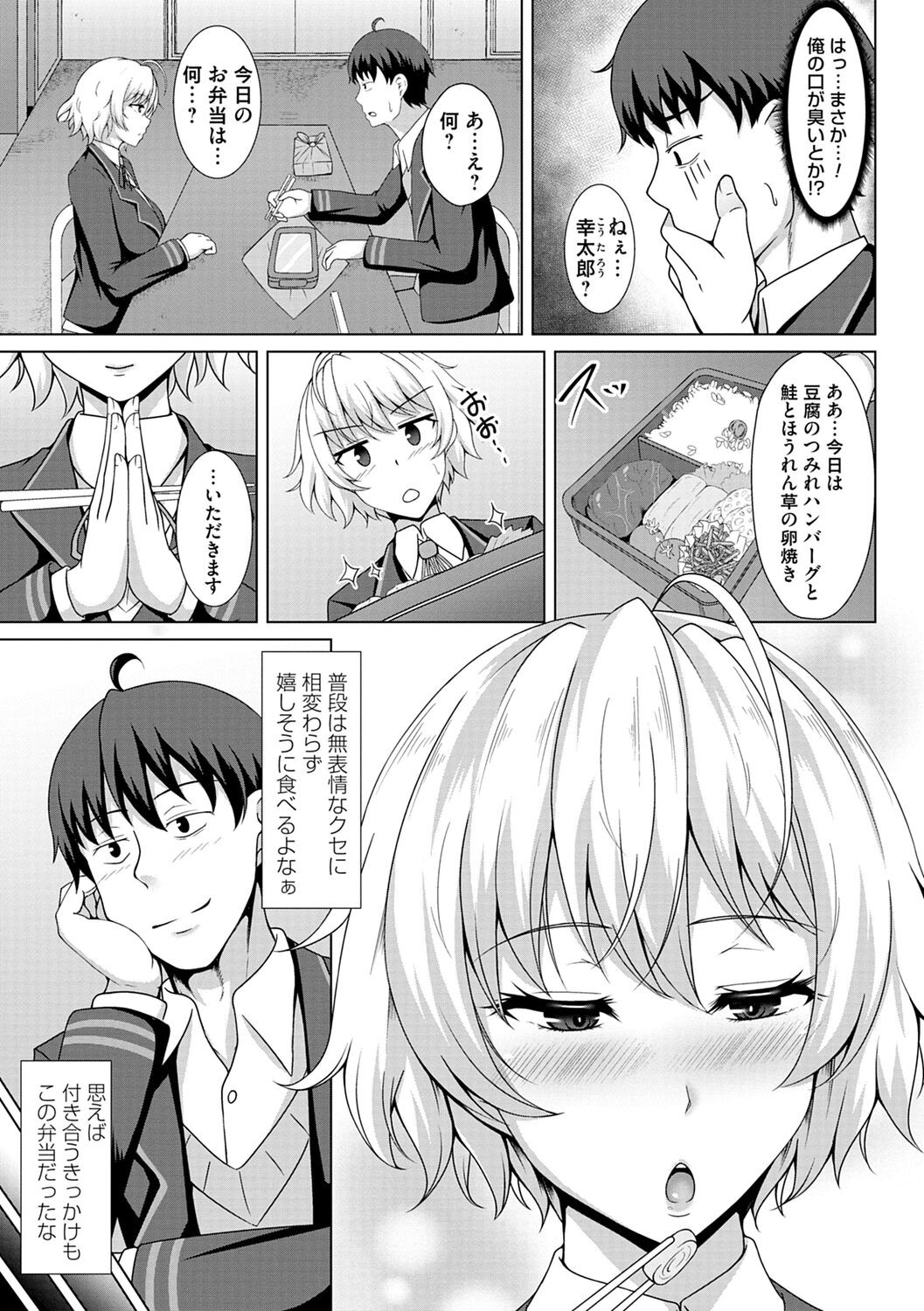 Page 191