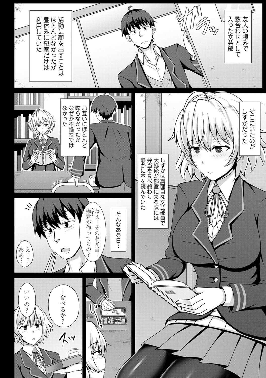 Page 192