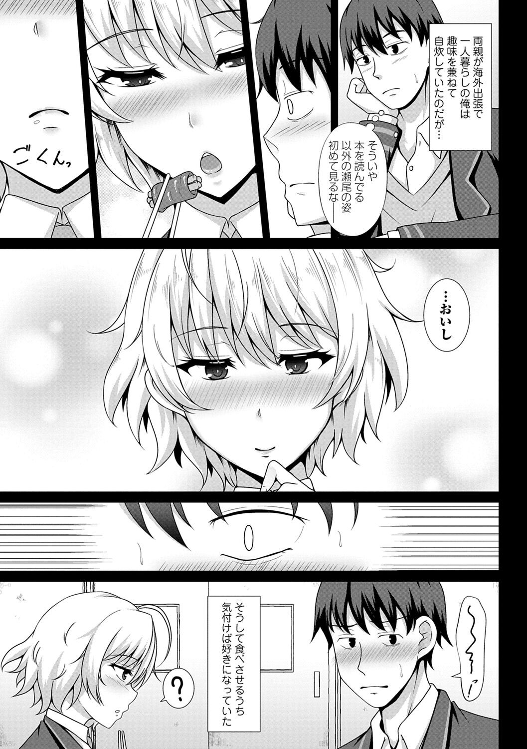 Page 193
