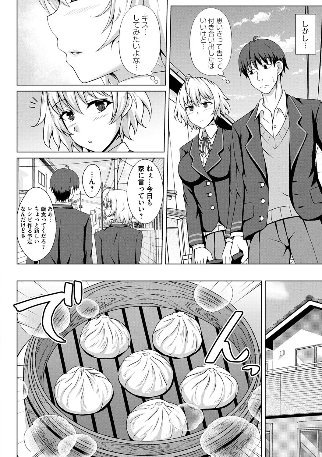 Page 194