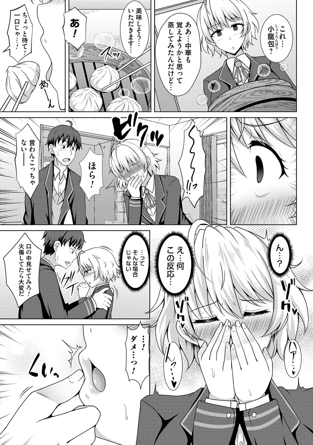 Page 195