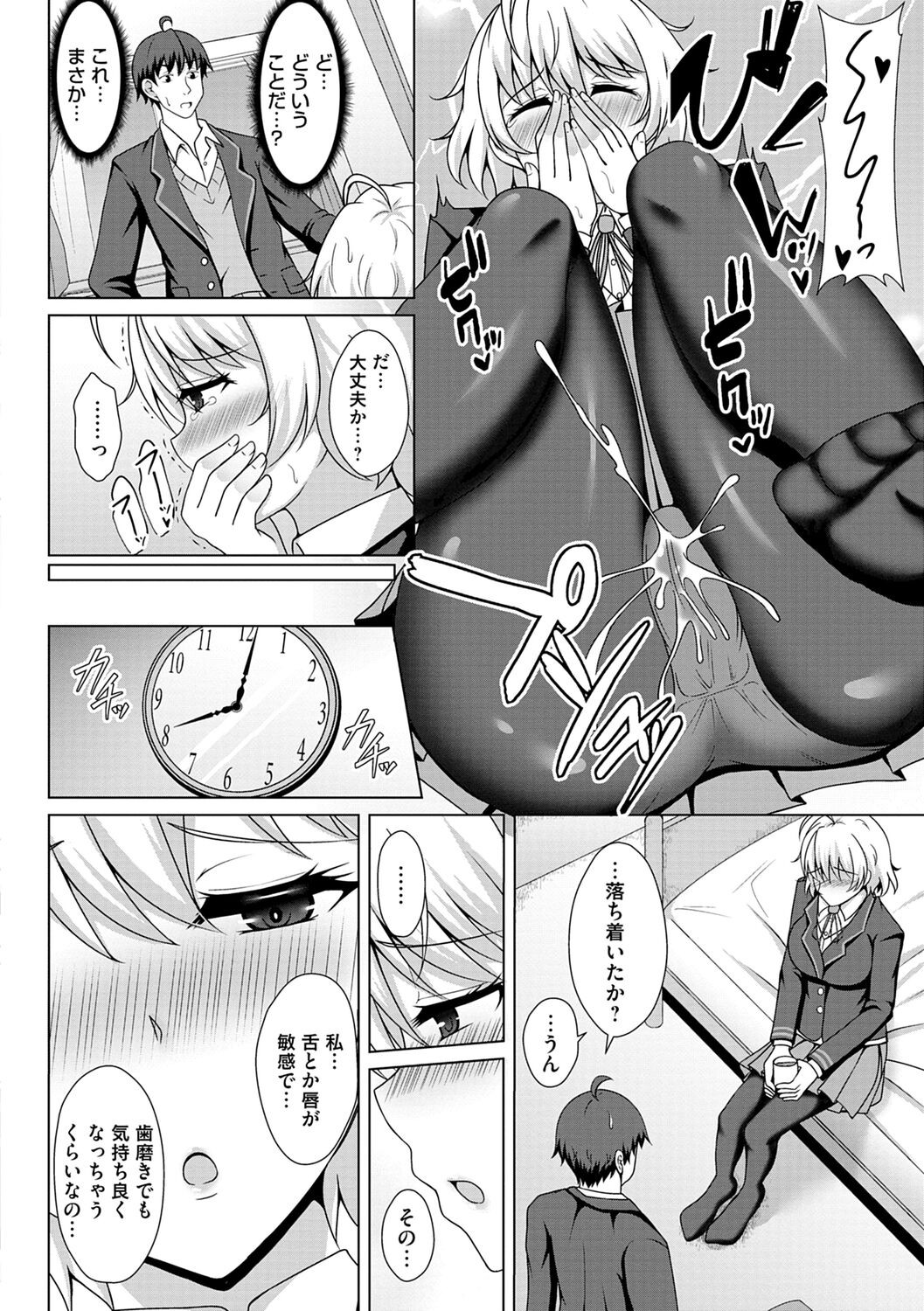 Page 196