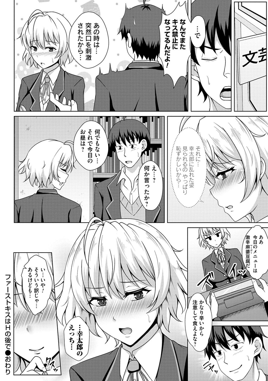Page 208