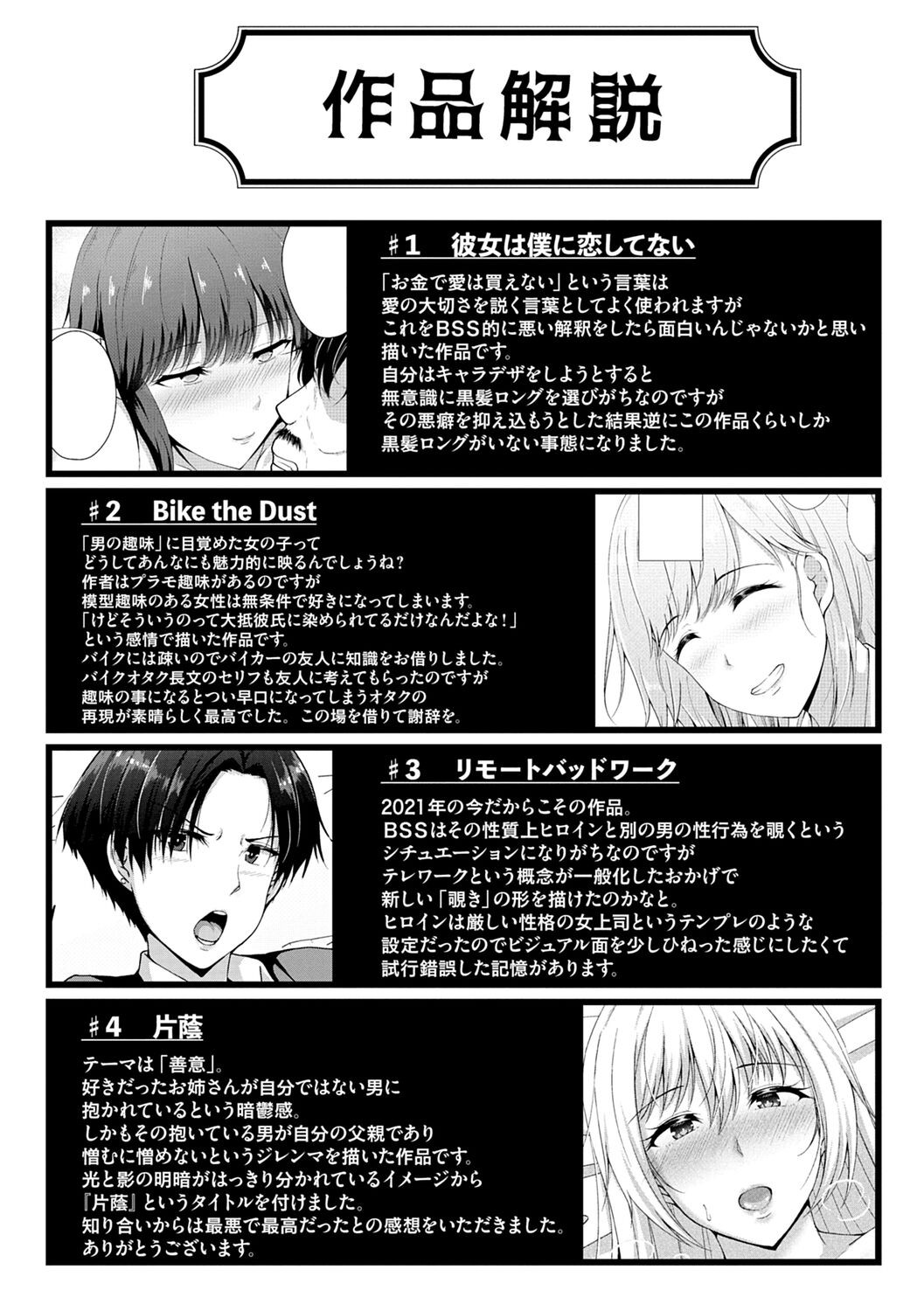 Page 210