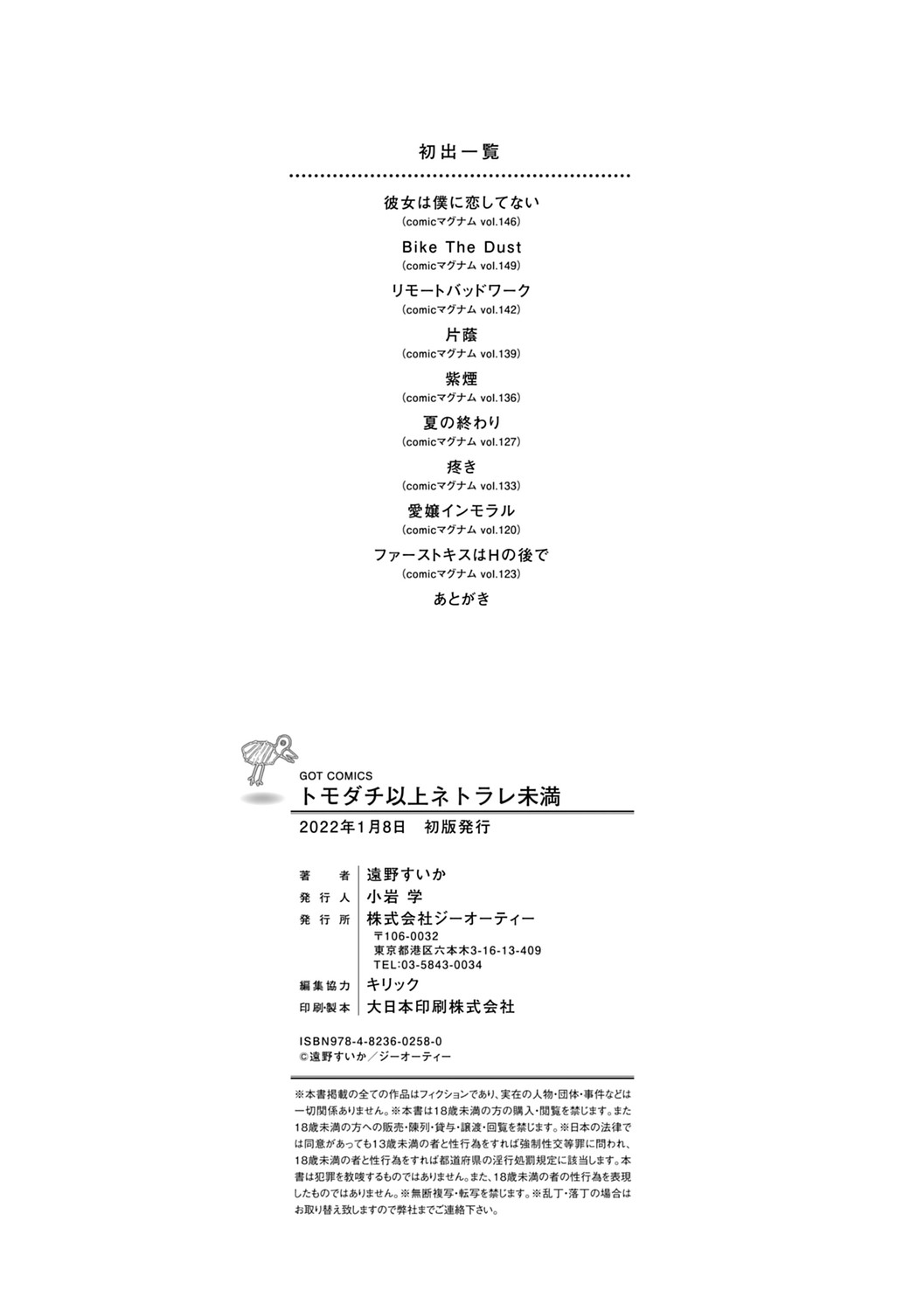 Page 212