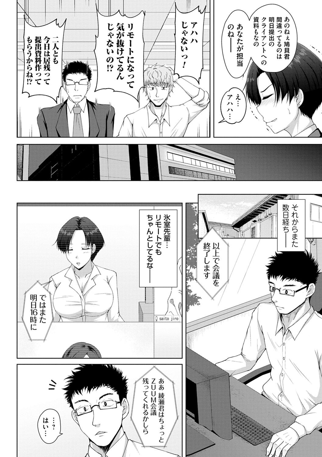 Page 56
