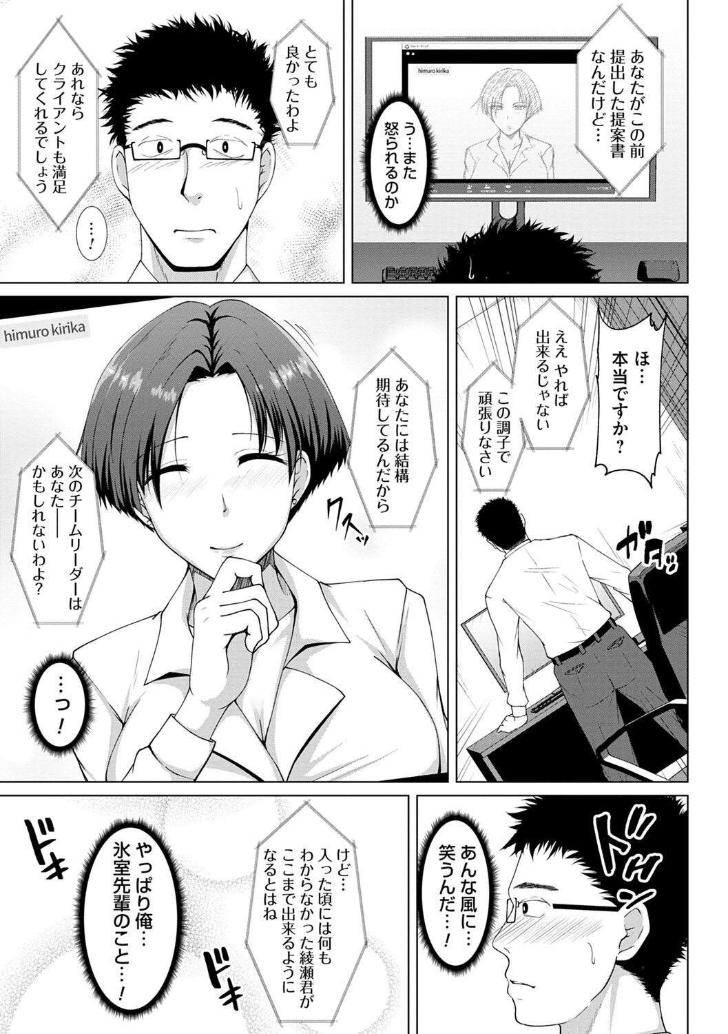 Page 57